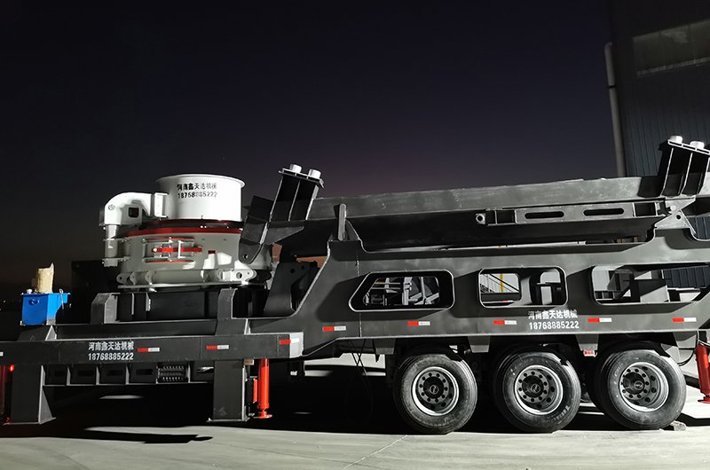 细碎整形移动站